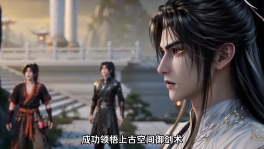 师尊别装了,你瞎编的功法我们全练成了(66集) 师尊别装了,你瞎编的功法我们全练成了(66集)古装热门短剧