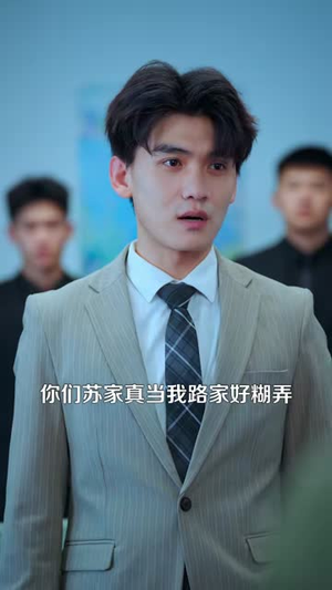 这个农夫是大佬(109集) 这个农夫是大佬(109集)在线看到大结局