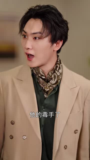 回到地球当神棍（80集）流畅播放免费看