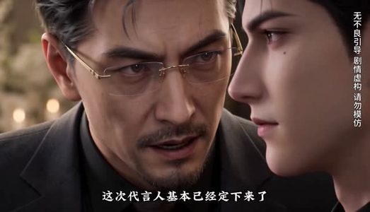 万人迷神颜顶流只想演炮灰第一季（下）（225-421集）短剧分享片段