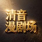 蓝桥步步春（86集）口碑爆棚免费看