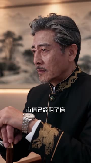 老八媳妇,三座金山救了全家(81集) 老八媳妇,三座金山救了全家(81集)一起追短剧