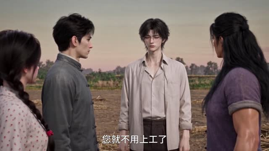 爹爹入赘我暴富啦第二季(138集) 爹爹入赘我暴富啦第二季(138集)短剧在线观看