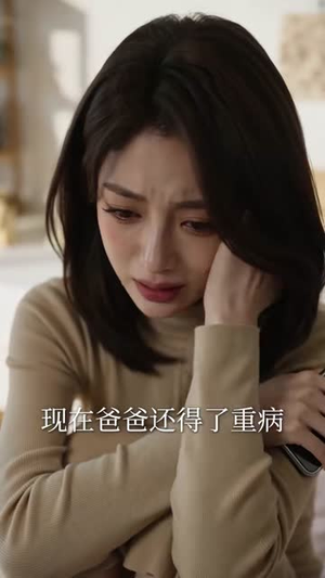 七零乾坤袋，连线21世纪女友（60集）短剧每日分享