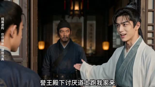 国师定大明(128集) 国师定大明(128集)每日短剧推荐