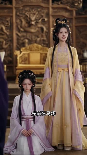 金枝昭世,我可是将门明珠(80集) 金枝昭世,我可是将门明珠(80集)观看软件
