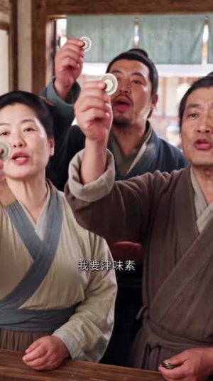 穿成路人甲：陆记小食摊，烟火养全家第二季（70集）短剧介绍