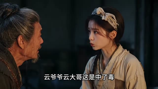 穿成农女:带着八个弟弟发家致富传(上)(1-211集) 穿成农女:带着八个弟弟发家致富传(上)(1-211集)短剧抢先看