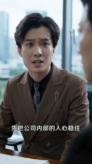 贤夫他不想再吃软饭了(60集) 贤夫他不想再吃软饭了(60集)追短剧关注我