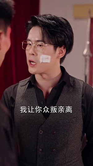 隐世武尊再出世（61集）火爆短剧热播中
