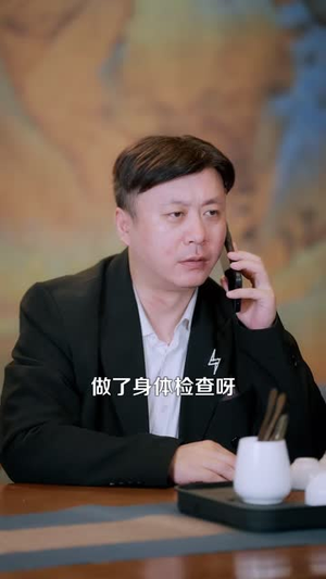 妖孽下山,师姐又飒又美(102集) 妖孽下山,师姐又飒又美(102集)最火短剧热播