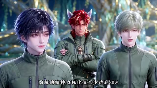 星际乔叶(67集) 星际乔叶(67集)短剧分享片段