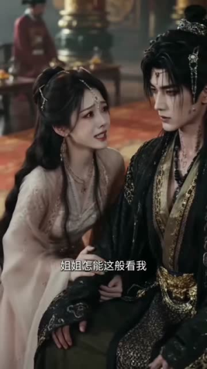 劫尽骨生香（70集）这部短剧太好看