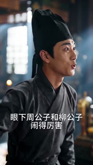 还巢引（51集）完整版