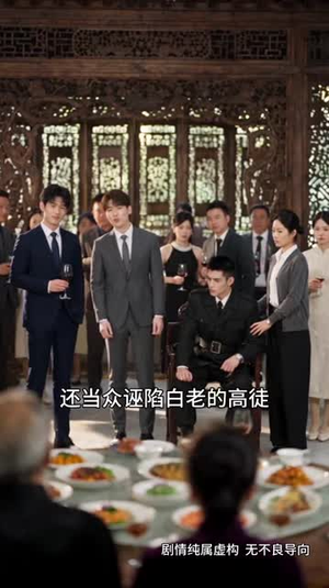 捡个小福包，竟能偷听植物心声哦（134集）短剧视频分享