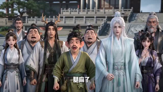 半山桃僵传(136集) 半山桃僵传(136集)最后一集