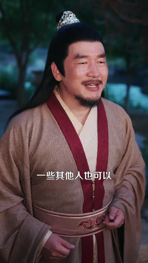我在修仙界摆摊(98集) 我在修仙界摆摊(98集)百万短剧抢先看