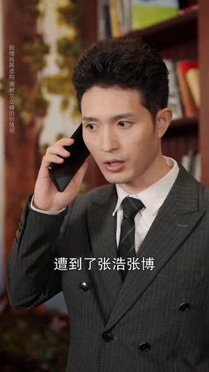 盲盒分家，我抽到百万欠款（57集）演的怎么样