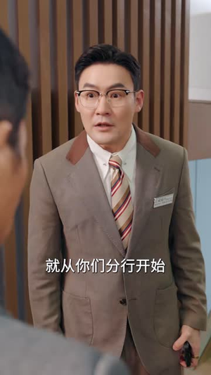你记住，勿欺本分之人（56集）演的怎么样
