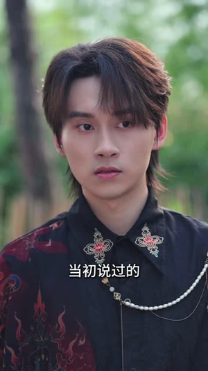 师姐断我五行道我御兽飞升(68集) 师姐断我五行道我御兽飞升(68集)短视频追剧推荐