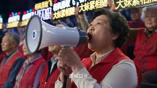 夕阳红顶流,大爷大妈助我乐坛封神(105集) 夕阳红顶流,大爷大妈助我乐坛封神(105集)热播短剧分享