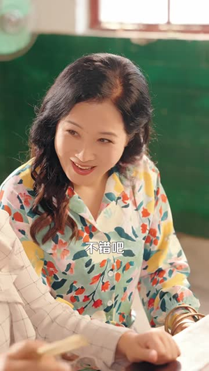 年少有为（46 集）小短剧抢先看