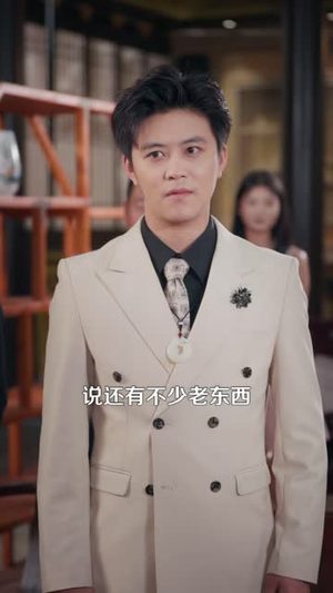 左眼通幽，右眼观龙（101 集）免费短剧合集