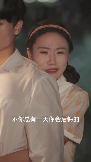 乡城往事之南风骤起(52 集) 乡城往事之南风骤起(52 集)让你一口气看完