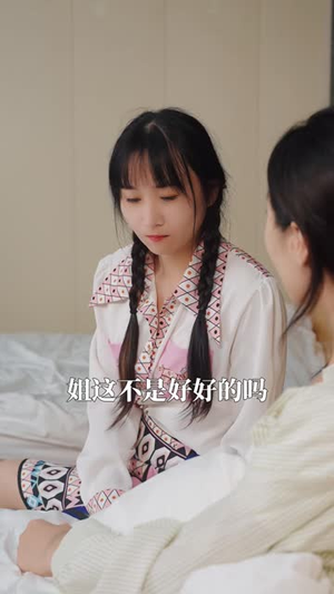 长姐如母之姐姐这次换我养你（25 集）短剧片段分享