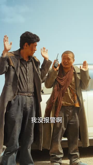 无人区(62 集) 无人区(62 集)最热短剧抢先看