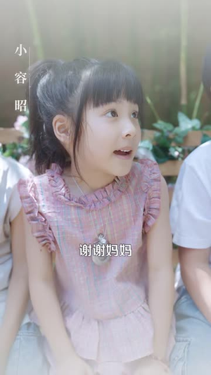 别惹她,她女儿是杀手之王(97 集) 别惹她,她女儿是杀手之王(97 集)免费短剧大全