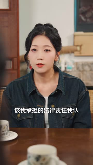 她按规则掀桌（40 集）精彩短剧合集