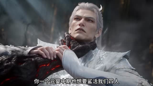 谁让这个文盲修仙的第四季(175集) 谁让这个文盲修仙的第四季(175集)迅雷网盘观看