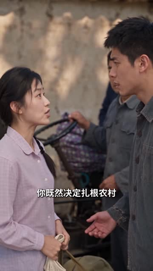 大院住进了个带空间的小萌宝（下）（201-314集）小短剧推荐