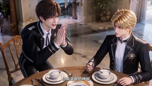 魔法：被迫组队后高冷队长沦陷了（217集）去哪里看