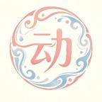 听我心声之反派全家踹翻剧本（158集）短剧全集免费