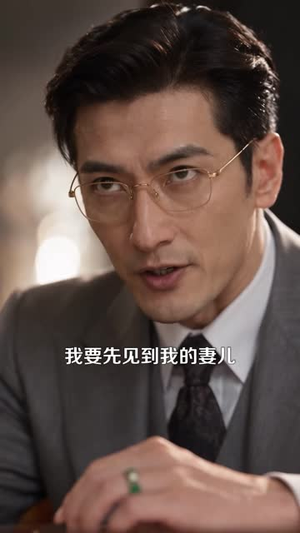帅府遇难，八姨太掀翻全场（75集）短剧太好看了