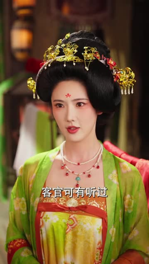 凤鸣传（67 集）最火短剧热播中