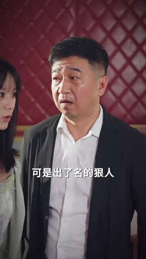 港城江湖之见龙在田（110 集）短剧追不停