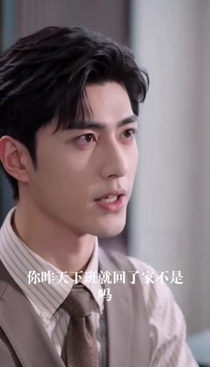 冷战三年，提离婚裴总跪地悔红眼（165集）免费短剧片段