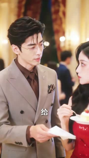 伪装乖犬：他只为我奔赴（74集）高清画质免费看