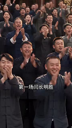 我的别墅通两界,摆摊的我赚了亿点点第五季(100集) 我的别墅通两界,摆摊的我赚了亿点点第五季(100集)最新热门短剧