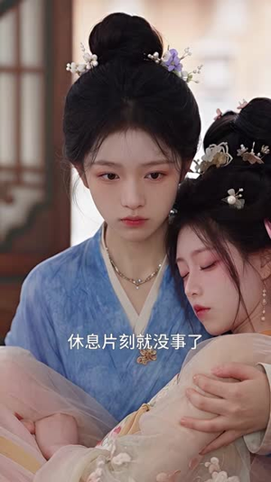 盛世狂妃：嫡女惊华（146集）百度在线观看