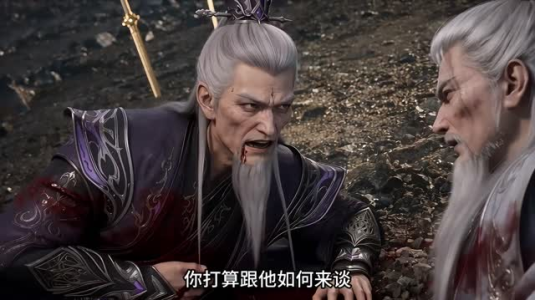 剑仙归来第九季（205集）视频在线看