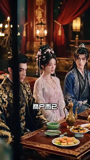 弃妃面具一戴,王爷追悔莫及(24集) 弃妃面具一戴,王爷追悔莫及(24集)推荐热门短剧