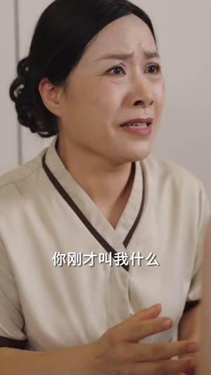 偷换人生终有报（66 集）剧好看短剧推荐