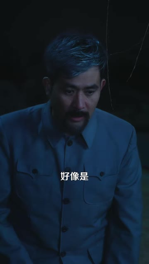 那老头是相术大师风水术无敌了(98 集) 那老头是相术大师风水术无敌了(98 集)常回家看看短剧