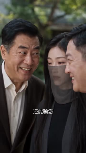 重生蜜恋：偏执大佬沦陷了（144集）全集下载