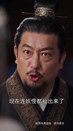 毒医修罗妃第二季（159集）在线观看完整版