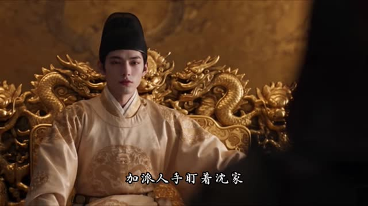 帝龙怀珠,太子殿下千千岁(290集) 帝龙怀珠,太子殿下千千岁(290集)在线观看完整版